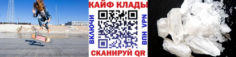 Что такое Краснокаменск СОЛЬ Мефедрон COCAIN БУТИРАТ Марихуана ГАШ