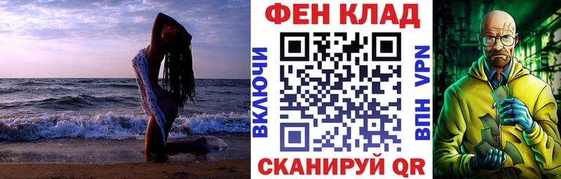 АМФ Розовый  Краснокаменск 