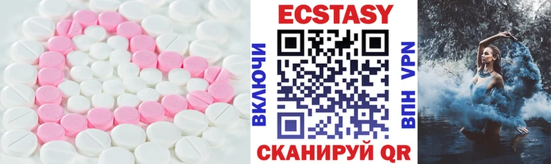 блэк спрут ссылка  купить  сайты  Краснокаменск  Ecstasy VHQ 