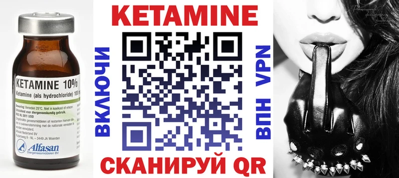 МЕГА зеркало  Краснокаменск  КЕТАМИН ketamine 