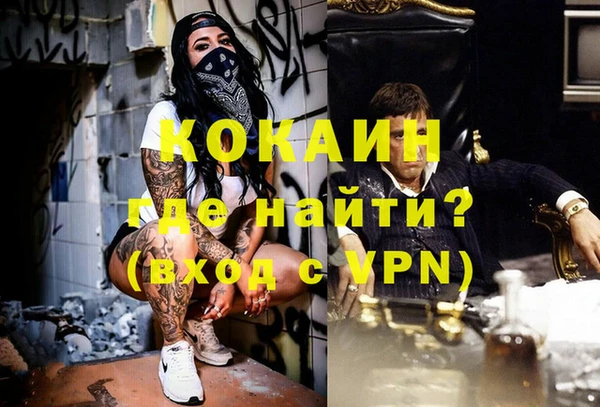 прущая мука Покровск