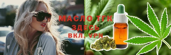 прущая мука Покровск