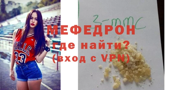 альфа пвп VHQ Беломорск