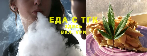 прущая мука Покровск