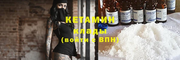 прущая мука Покровск
