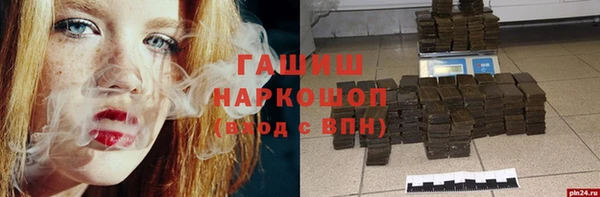 прущая мука Покровск