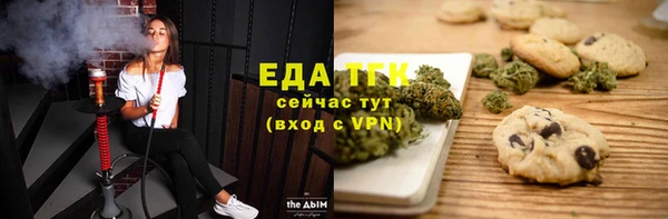 ГАЛЛЮЦИНОГЕННЫЕ ГРИБЫ Апатиты