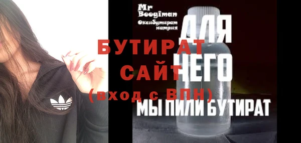MESCALINE Баксан