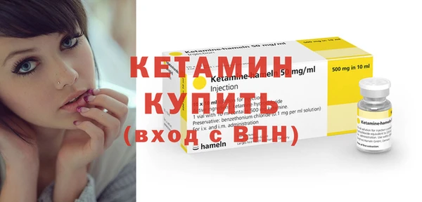 соль курить ск Балахна