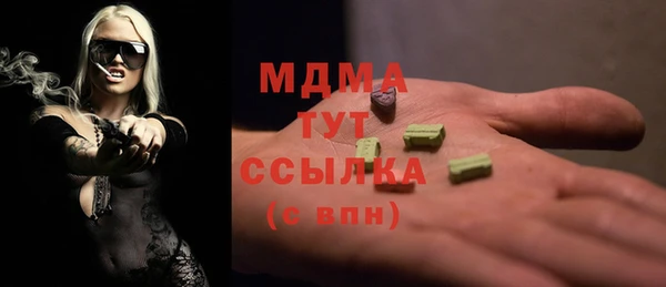 герыч Анжеро-Судженск