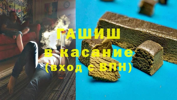 прущая мука Покровск