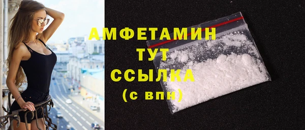 шишки Покров