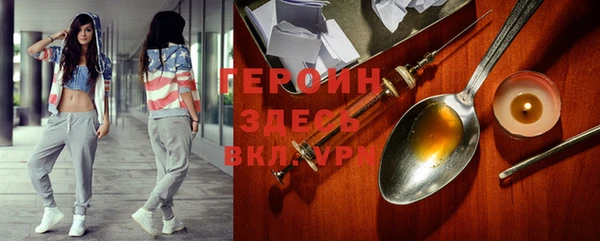 прущая мука Покровск