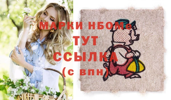 бутират Анива