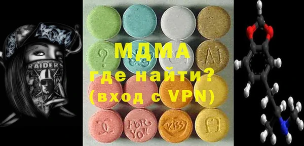 прущая мука Покровск