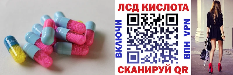 ЛСД экстази ecstasy  Краснокаменск 