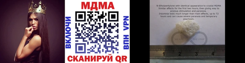 МДМА VHQ  Краснокаменск 