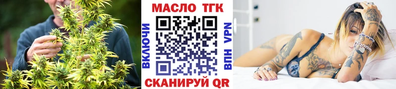 как найти закладки  Краснокаменск  Дистиллят ТГК вейп с тгк 
